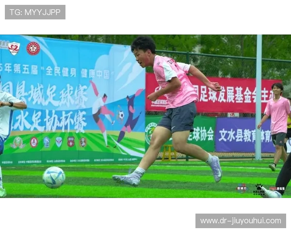 围绕太原县域足球决赛时间探讨赛事魅力与地方体育发展新动力趋势